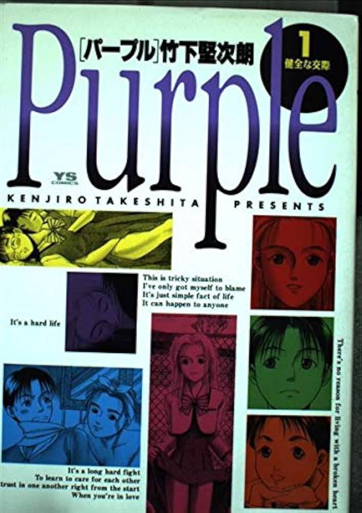 【希少】LEGENDA 伝説東京 ベロアブルゾン パープル FREE MAISON SPECIAL（メゾンスペシャル）の「《UNISEX》Prime-Over Crochet