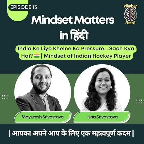 India Ke Liye Khelne Ka Pressure&hellip; Sach Kya Hai? 🇮🇳 | Indian Hockey Player Ka Real Mindset