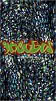 その他 Incubus - Live Volume 2 (VHS) Amazon.com: Incubus - Volume 2 [VHS] : Movies & TV