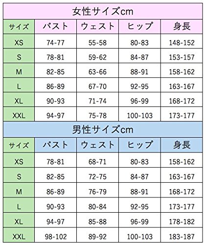 Amazon | 刀剣乱舞 膝丸 髭切 コスプレ衣服 内番 コスチューム