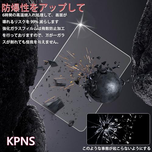 KPNS アンチグレア ペーパーライク ガラスフィルム iPad Air 11 インチ 2024 第6世代 (M2) 用 (2枚)ガラスフィルム 日本旭硝子素材採用 全面 保護フィルム 強化ガラス フィルム ガイド枠付き