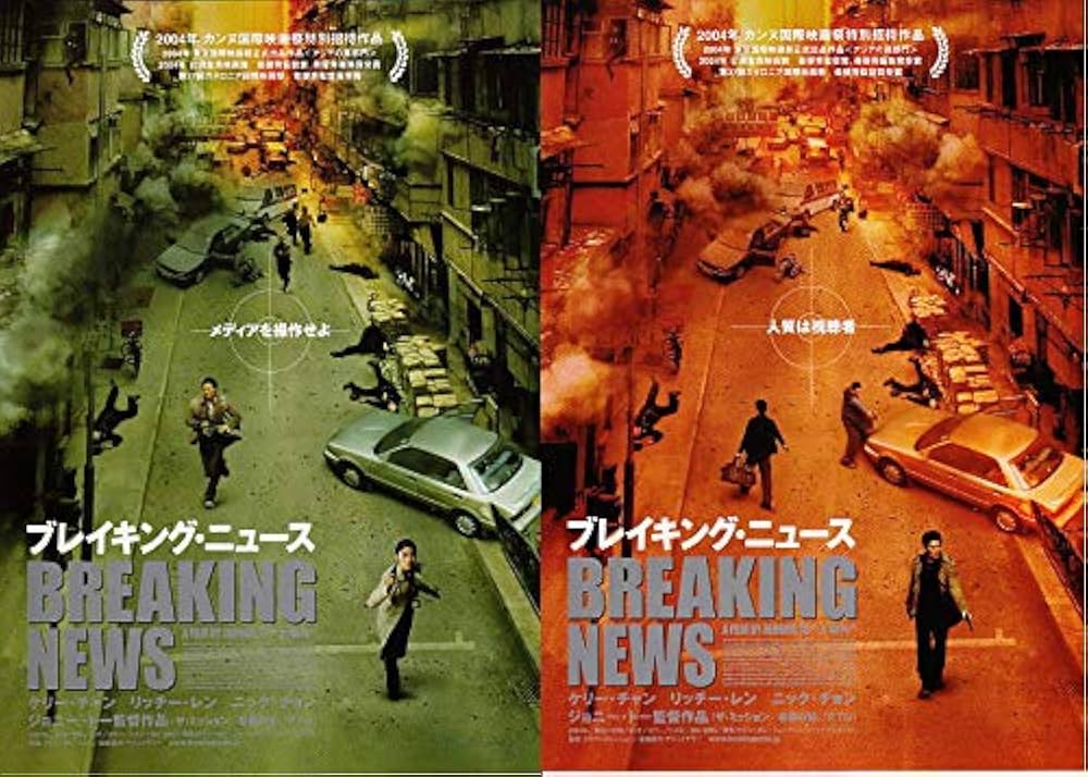 映画チラシ「ヒロシロシページ」 映画チラシ「ヒロシロシページ」 Amazon.co.jp: スージーQ SUZIQ