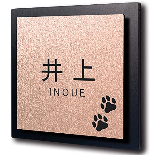 表札 正方形 アクリル 戸建 マンション プレート 玄関 看板 刻印 おしゃれ シンプル 会社 屋外 新築