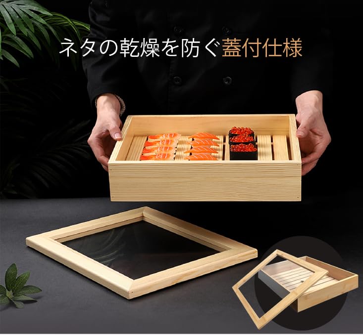 Amazon.co.jp: Kurflo ネタ箱 竹製 アクリル蓋付 目皿 長方形L 39×29