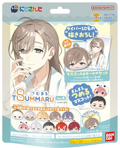 バンダイ(BANDAI) びっくらたまご つむまる にじさんじ vol.4 BOX(15個入り)