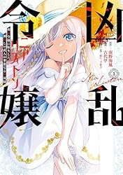 �������˥����ꥹ�ȥ� �¼�����ž����������������ͤβ���ʤ�̵��Ͽ 3�� (�ǥ������ǥ��󥬥󥳥ߥå����գС�)