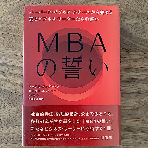 コンサルタント3年目 の必修ビジネススキル キャリアを踏破するための