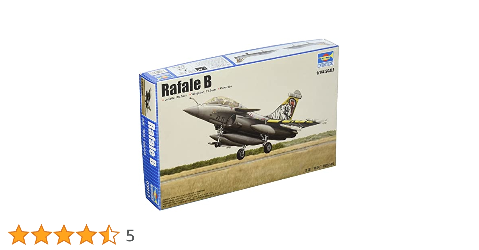 トランペッター 1/144 ダッソー・ラファールM 03914 プラモデル rdzdsi3 Amazon | トランペッター 1/144 ダッソー・ラファールM 03914