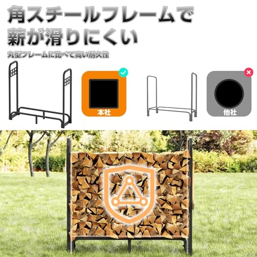 SUNPIE 薪ラック ログラック 100×30×96cm