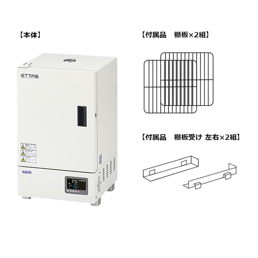 Y*O様 アズワン　インキュベーター　EIP-300B インキュベーター (プログラム式・エアジャケット自然対流式