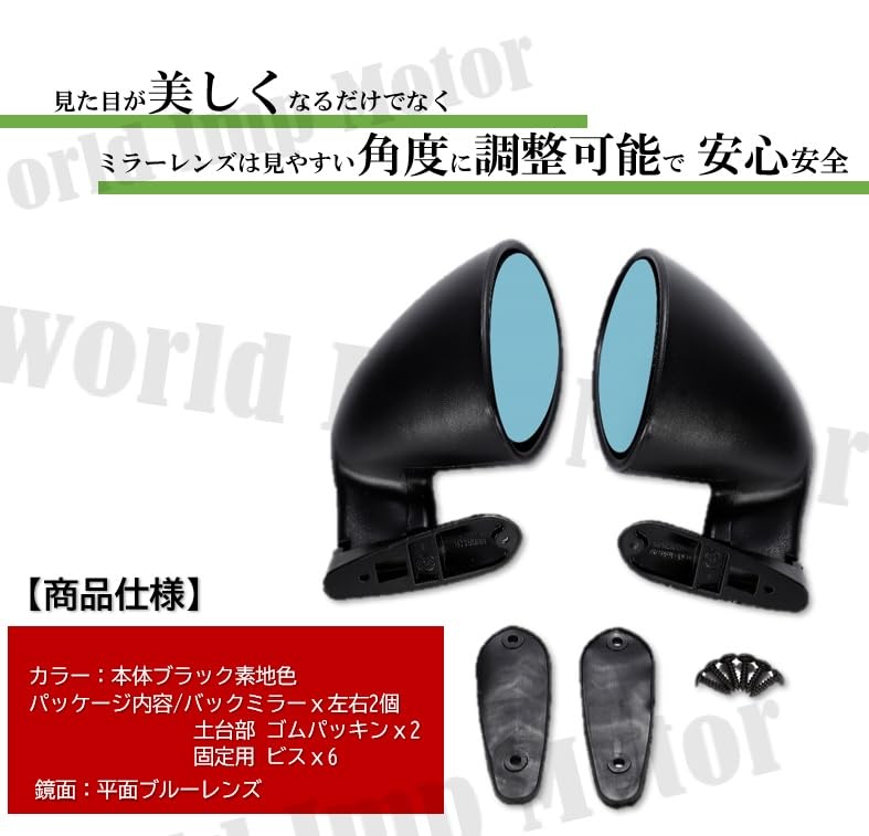ビタローニ ミラー 左 新品 イノウエ コミネ デュアル 自動車・オートバイ
