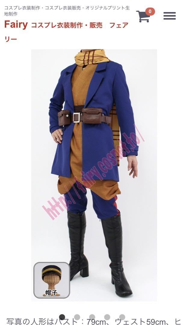 fairy製 ゴールデンカムイ 杉元佐一 コスプレ衣装 Amazon.co.jp: Fairy製 ゴールデンカムイ 杉元佐一 衣装 Lサイズ
