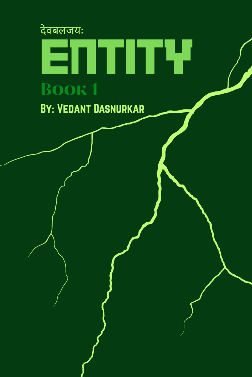 Entity: Book 1: Convergence