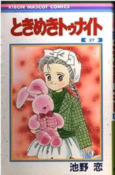 Paperback Shinsho Tokimeki Tonight (27) (Ribbon Mascot Comics (686)) (1993) ISBN: 408853686X [Japanese Import] Book