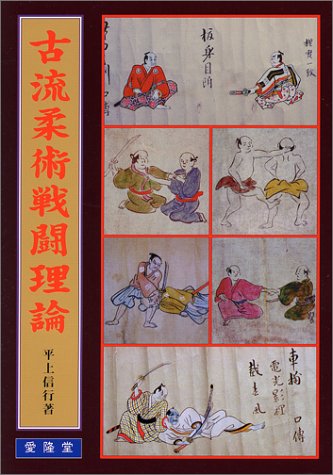 Amazon.com: Nobuyuki Hirakami: books, biography, latest update