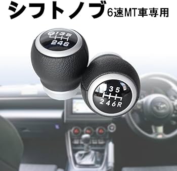 .0_0.me.0_0.ページ Amazon.co.jp: FUPUONE シフトノブ スバル 6速MT レッド マニュアル