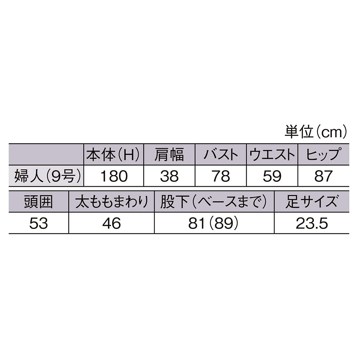 軽量ABS製 婦人全身リアルマネキン(水性塗装仕様) 直立ポーズ 総重量9.2㎏ Amazon.co.jp: 軽量ABS製 婦人全身リアルマネキン(水性塗装仕様) 直立