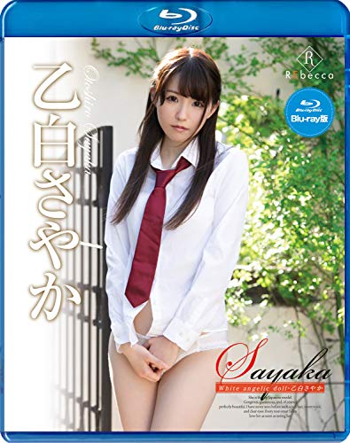 Sayaka White angelic doll 乙白さやか