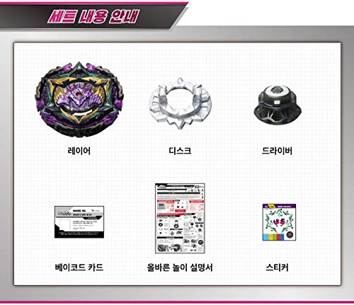 BelleJiu Battling Tops Burst B-175 Booster Lucifer The End.Kou.Dr Superking Layer System