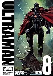 ULTRAMAN(21) (ヒーローズコミックス) | 清水栄一, 下口智裕