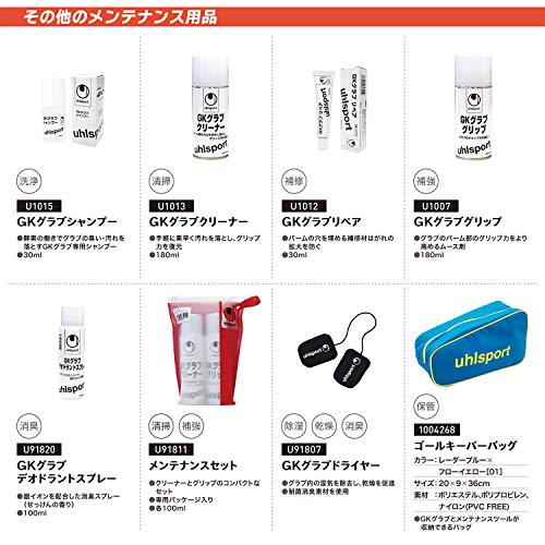 LUVA de GOLEIRO uhlsport DYNAMIC IMPULSE STARTER SOFT INFANTIL, Laranja e Amarelo, 6