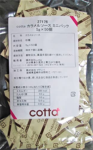 cotta / Rb^ / veBp J\[X ~jpbN (5g?50ܓ?1pbN)