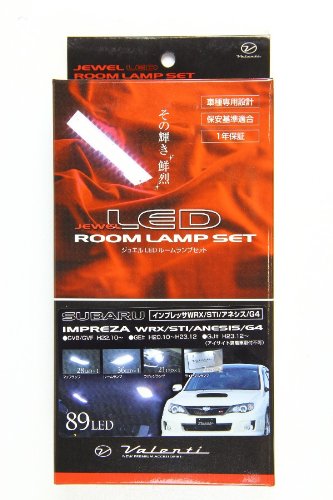 Amazon | VALENTI(ヴァレンティ) ジュエルLEDルームランプセット 89LED
