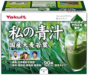 青汁サプリメント - Amazon.co.jp