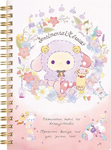 San-X Sentimental circus B6 size Ring Notebook "Dream of sleeping forest" design NY14901