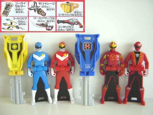 ♯Hjw12Lz海賊戦隊ゴーカイジャーレンジャーキー5全13種 Amazon.co.jp: ♯Hjw12Lz海賊戦隊ゴーカイジャーレンジャーキー5全13種