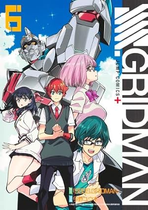 SSSS.GRIDMAN 1 (ジャンプコミックス) | 今野 ユウキ, 『SSSS.GRIDMAN