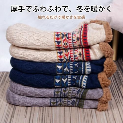 ZVCXOE ルームソックス 裏ボア メンズ 秋冬用