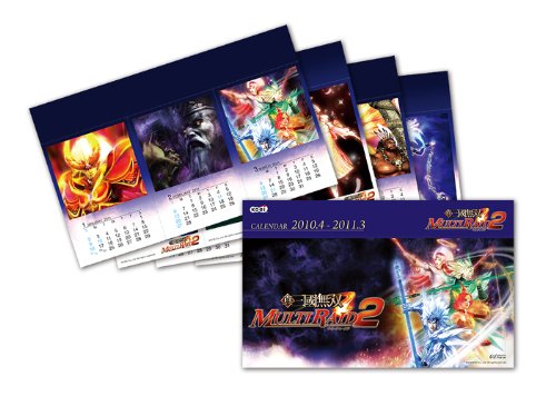 Miniatura 9 de Shin Sangoku Musou Multi Raid 2 Japan Import