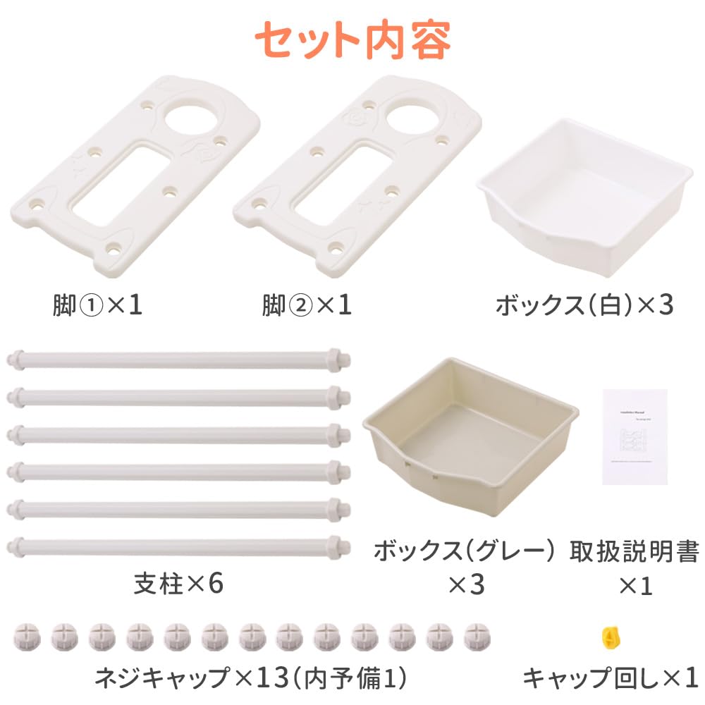 Amazon｜おもちゃ棚 絵本棚 3段 6マス ラックセット 大容量 組み合わせ 
