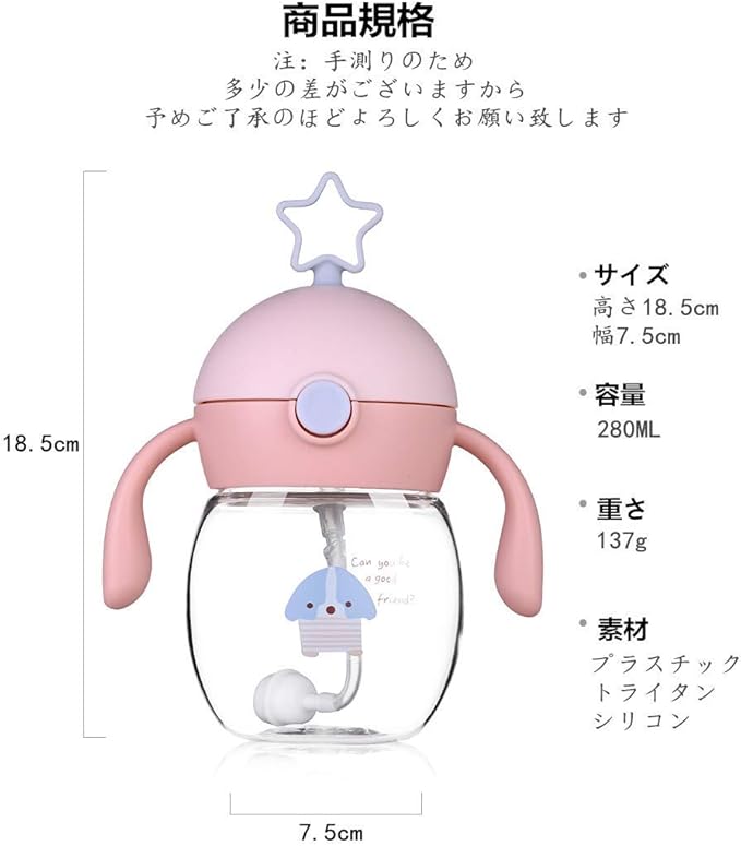 Amazon ベビーストローマグ 両手ハンドル付き Tritanbpaフリー材質 漏れないおでかけストローマグ 耐熱 軽量 練習 子供用 ポータブル 水筒280ml 調乳器具 ベビー マタニティ 通販