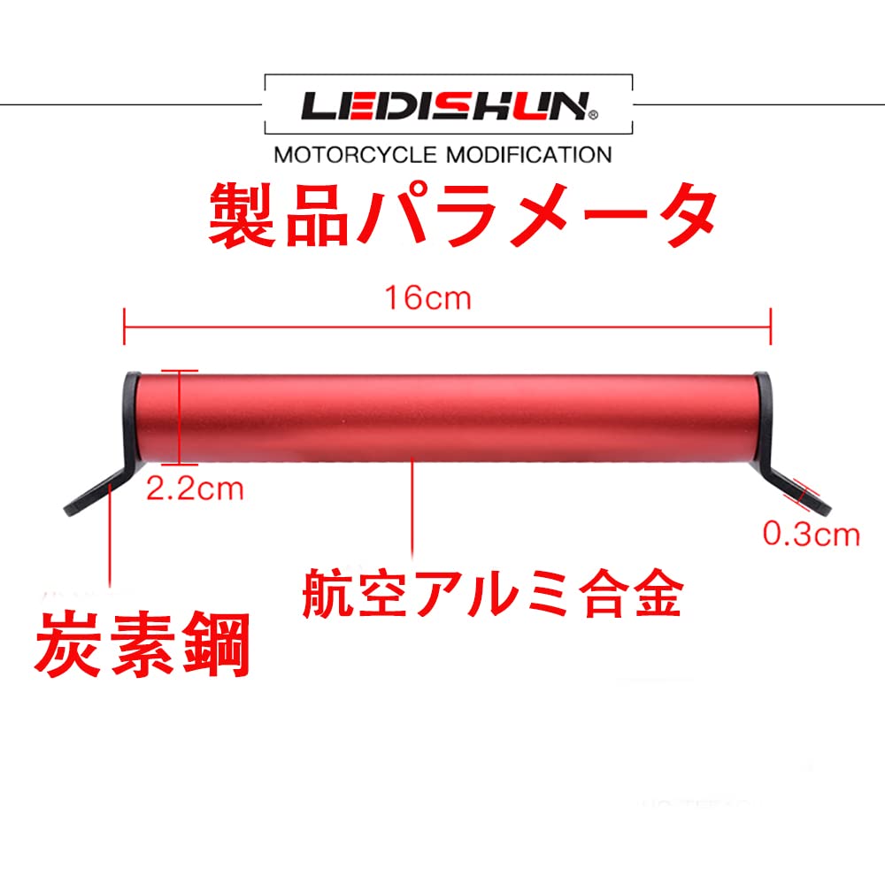 Amazon | LEDISHUN バイク用 クランプバー CBR650R 専用 マルチバー
