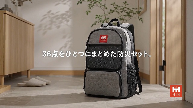 Amazon｜HIH 防災リュック 防災グッズ 防災セット 1人用 【福島県企業