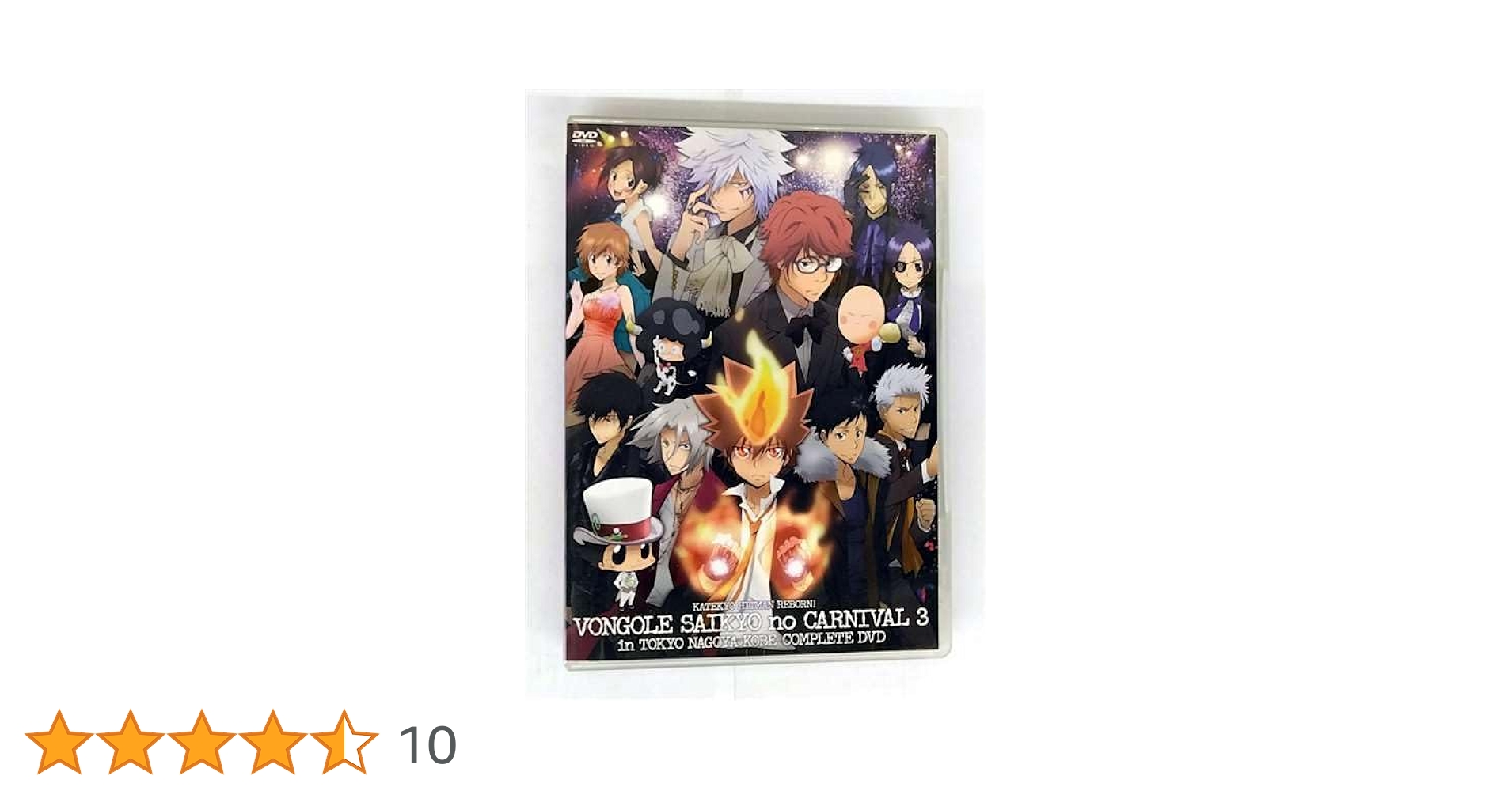 家庭教師ヒットマンREBORN！ーボンゴレ最強のカルネヴァーレ DVD6作セット Amazon.co.jp: 家庭教師ヒットマンREBORN！ボンゴレ最強の