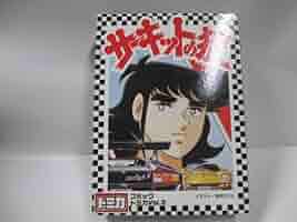 サーキットの狼　コミックトミカ Amazon.co.jp: トミカ サーキットの狼 コミックトミカ 6台セット