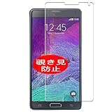 samsung note 4 power problem La pantalla solo es visible para las personas directamente en frente de la pantalla; Protege tu privacidad personal de manera efectiva.