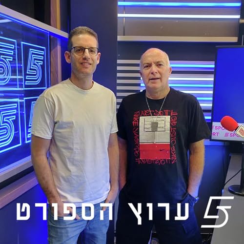 תם עידן קטש במכבי ת"א?