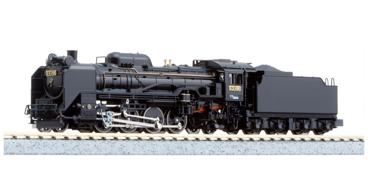 KATO N Gauge Steam Locomotive D51 498 (with Secondary Light