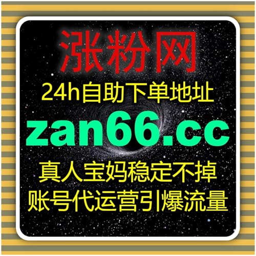快速提升短视频和直播平台流量的秘诀，自动化平台让互动表现跃升