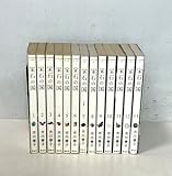 宝石の国　コミック　全13巻セット (講談社)