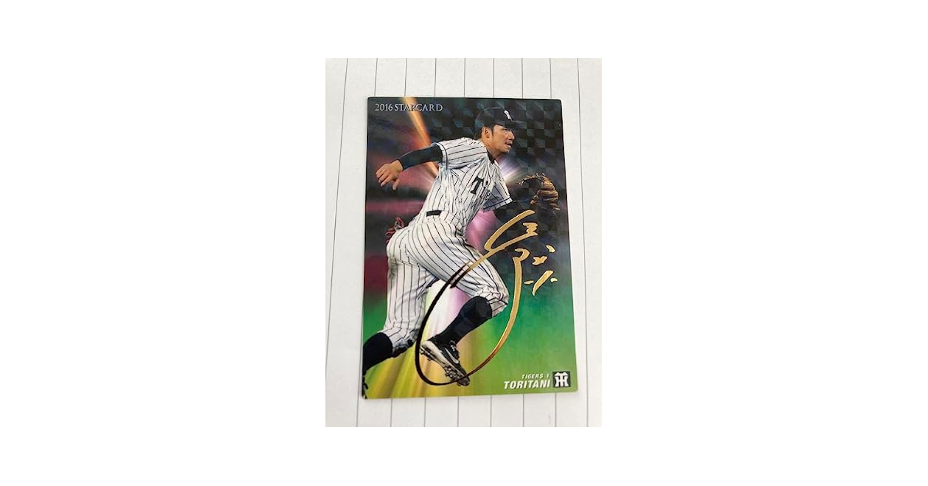 Amazon.co.jp: カルビープロ野球チップス2016スターカード 鳥谷