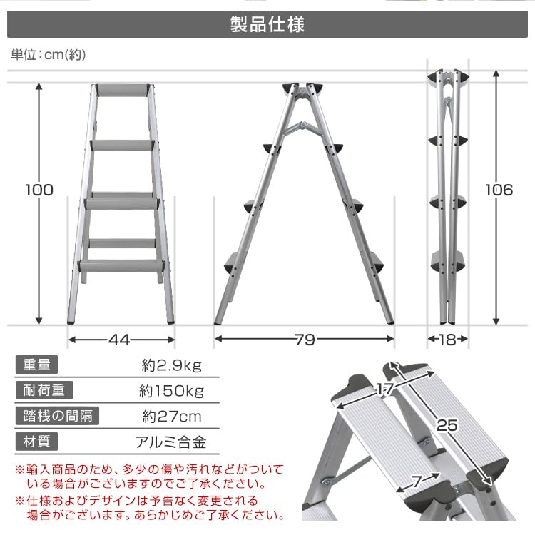 Amazon | WEIMALL 脚立 4段 アルミ製 踏み台 折り畳み 軽量