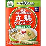 味の素 減塩丸鶏がらスープ 40g
