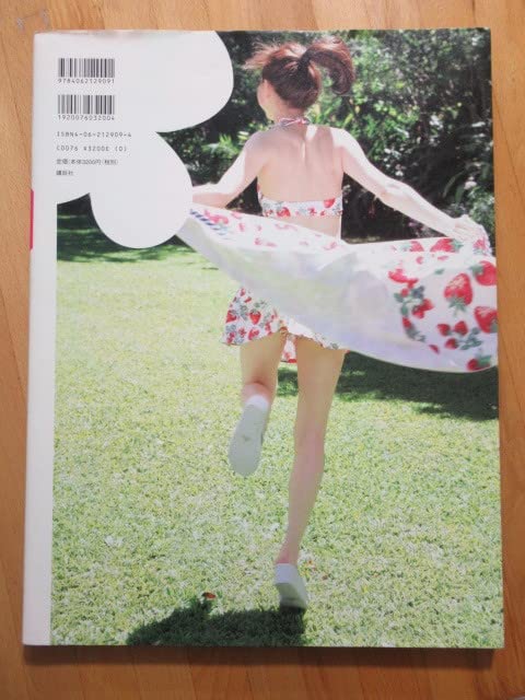Amazon.co.jp: 特大ポスター付 松田聖子 写真集 赤い