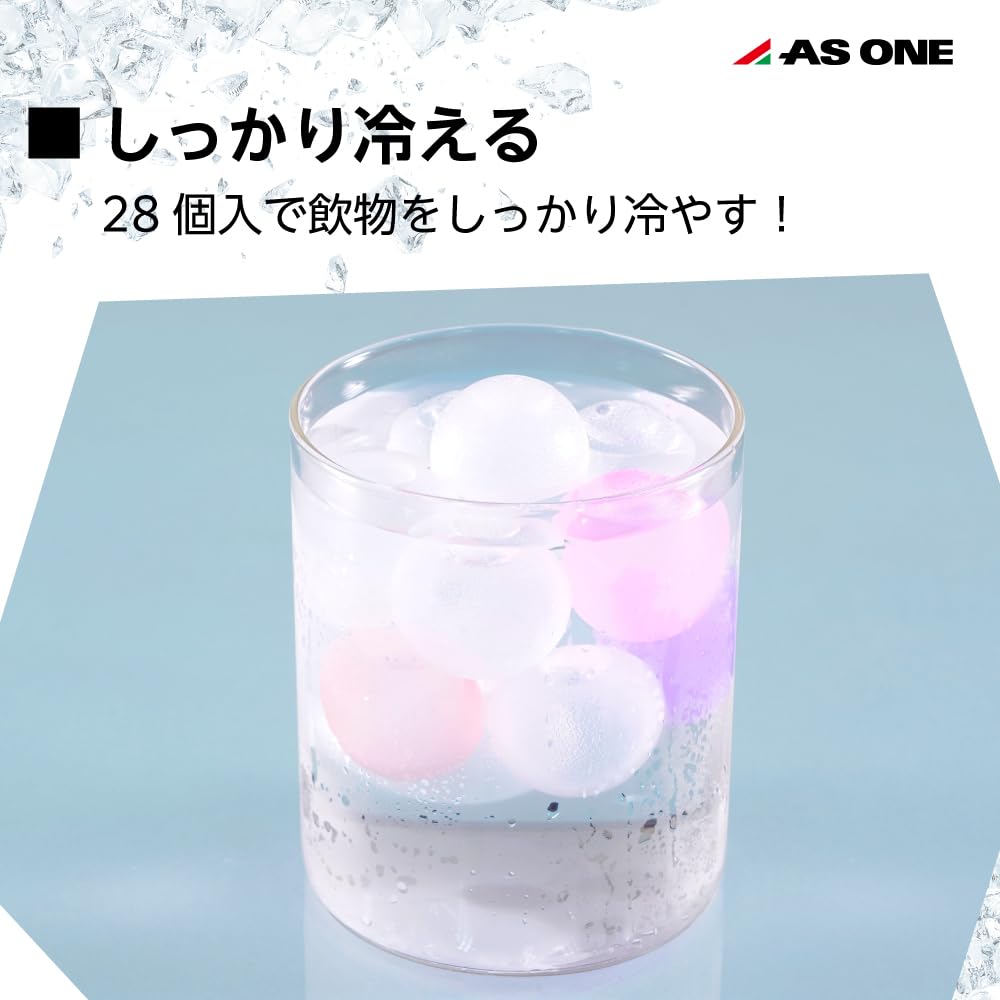 Amazon.co.jp: アズワン(AS ONE) クリスタルアイスボール 28個入 /0