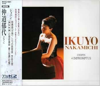 幻想即興曲: Amazon.ca: Music